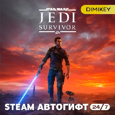 🟨 STAR WARS Jedi Survivor Автогифт RU/KZ/UA