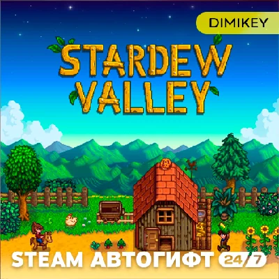 🟨 Stardew Valley Steam Автогифт RU/KZ/UA/CIS