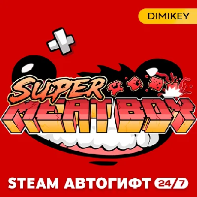 🟨 Super Meat Boy Steam Автогифт RU/KZ/UA/CIS