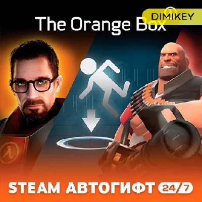 🟨 The Orange Box Steam Autogift RU