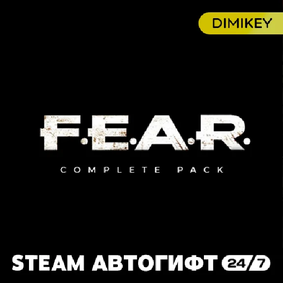 🟨 FEAR Complete Pack Steam Автогифт RU/KZ