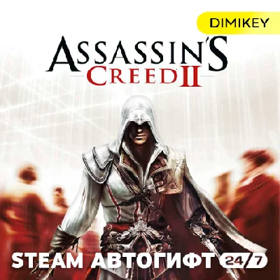 🟨 Assassins Creed 2 Steam Autogift RU/KZ/UA