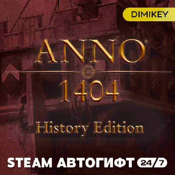 🟨 Anno 1404 History Edition Автогифт RU/KZ/UA