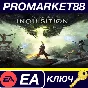 ⭐ Dragon Age: Inquisition EA App Key 🔑 GLOBAL (NO TR)