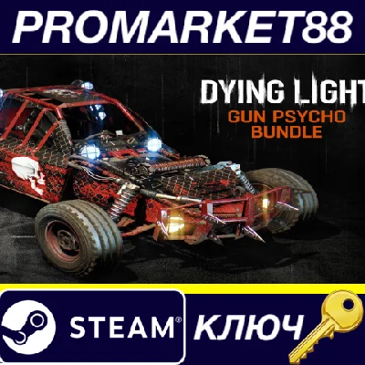 ⭐ Dying Light - Gun Psycho Bundle DLC PC Steam Key 🔑GL