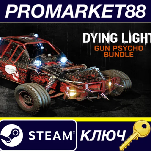⭐ Dying Light - Gun Psycho Bundle DLC PC Steam Key 🔑GL