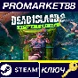 ⭐ Dead Island 2 Ultimate Edition PC Steam Key 🔑EU+US