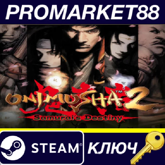 ⭐ Onimusha 2: Samurai´s Destiny EU PC Steam Key 🔑EUROP