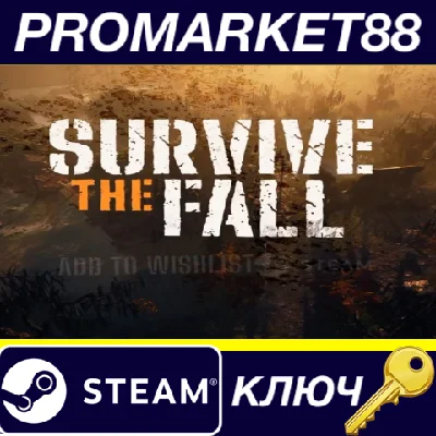 ⭐ Survive the Fall EU Steam КЛЮЧ 🔑 ЕВРОПА