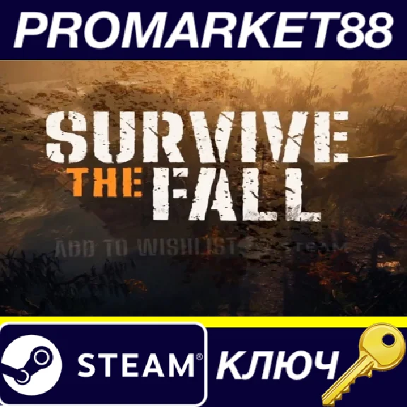 ⭐ Survive the Fall EU Steam КЛЮЧ 🔑 ЕВРОПА