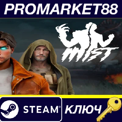 ⭐ Mist PC Steam Key 🔑 GLOBAL (NO TR)