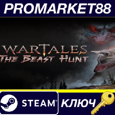 ⭐ Wartales - The Beast Hunt DLC PC Steam Key 🔑GLOBAL (