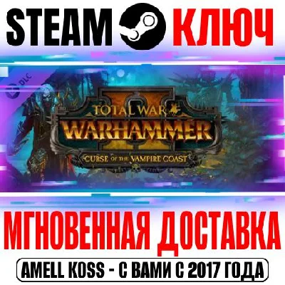 Total War Warhammer II Curse of the Vampire Coast DLC 3