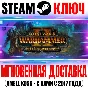 Total War Warhammer II Curse of the Vampire Coast DLC 3