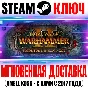 Total War Warhammer 2 Blood for the Blood God 2 Key DLC