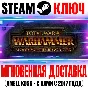 Total War Warhammer Blood for the Blood God Steam DLC 3
