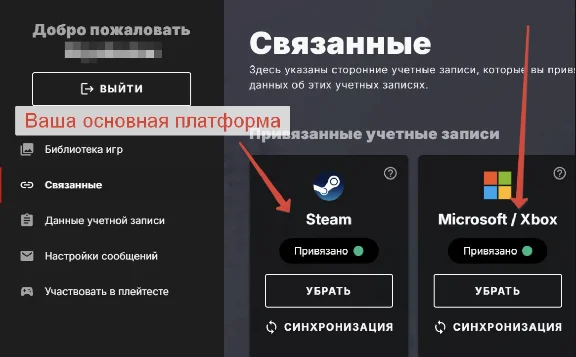ЗОЛОТЫЕ КЛЕТКИ DEAD BY DAYLIGHT ПК XBOX PS STEAM MOBILE