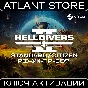 HELLDIVERS™ 2 (Standard/Citizen) - Ключ - РФ+УК+ТР+ЕС*