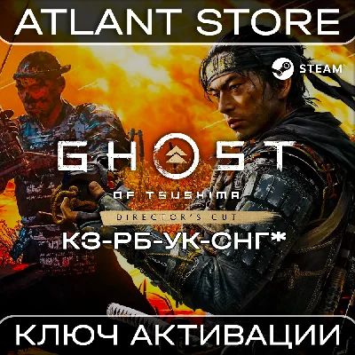Ghost of Tsushima™ DIRECTOR´S CUT - Key - KZ+BY+UA+CIS*