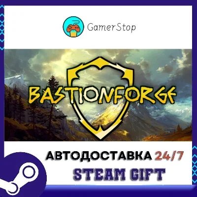 Bastionforge STEAM GIFT АUТО