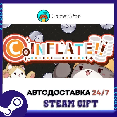 COINFLATE!! STEAM GIFT АUТО