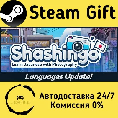 🚀 Shashingo: Learn Japanese with Photography 🤖