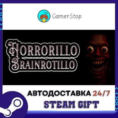 Horrorillo Brainrotillo STEAM GIFT АUТО