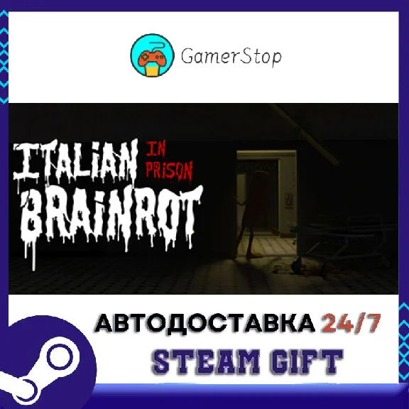 Italian Brainrot In Prison STEAM GIFT АUТО