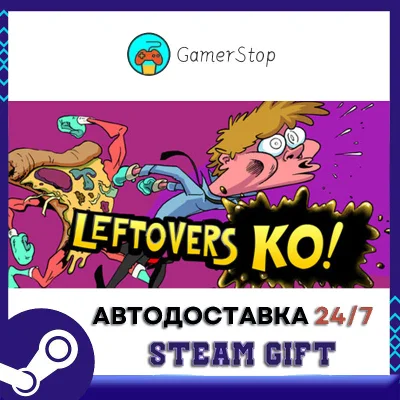 Leftovers KO! STEAM GIFT АUТО