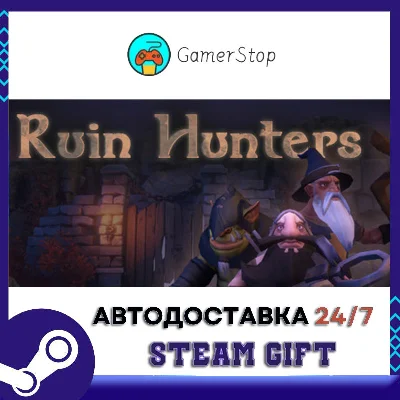 Ruin Hunters STEAM GIFT АUТО