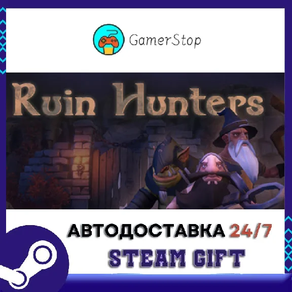 Ruin Hunters STEAM GIFT АUТО