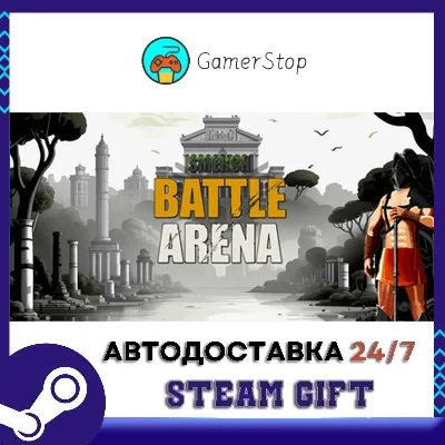 Smerch Battle Arena STEAM GIFT АВТО