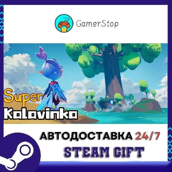 超级妙音鸟 Super Kalavinka STEAM GIFT АUТО