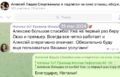 Онлайн - кинотеатр PREMIER 12 месяцев промокод