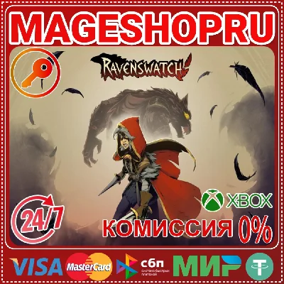 🟢🔥RAVENSWATCH: STANDARD EDITION🌍XBOX One/X|S КЛЮЧ✅