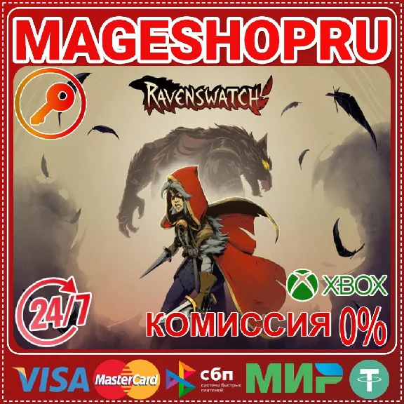 🟢🔥RAVENSWATCH: STANDARD EDITION🌍XBOX One/X|S КЛЮЧ✅