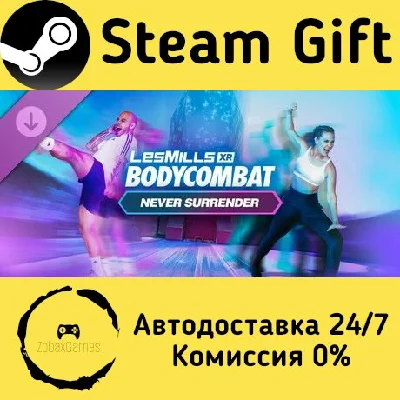 🚀 LES MILLS XR BODYCOMBAT: NEVER SURRENDER 🤖