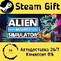 🚀 Alien Market Simulator 🤖 Steam Gift AUTO