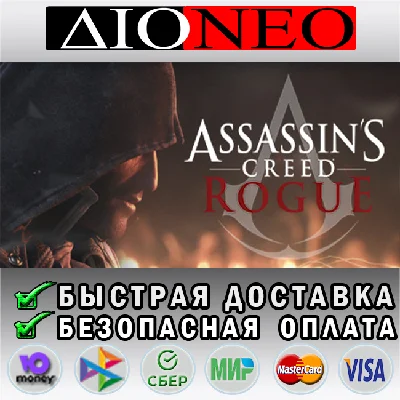 Assassin´s Creed - Rogue STEAM GIFT*RU✅