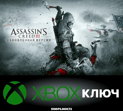 🟢Assassin´s Creed® III Remastered XBOX KEY🔑