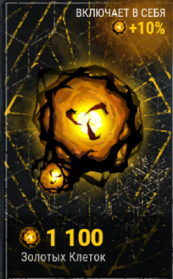 ❤️STEAM✅ЗОЛОТЫЕ КЛЕТКИ✅DEAD BY DAYLIGHT✅AURIC✅СНГ+TRY❤️
