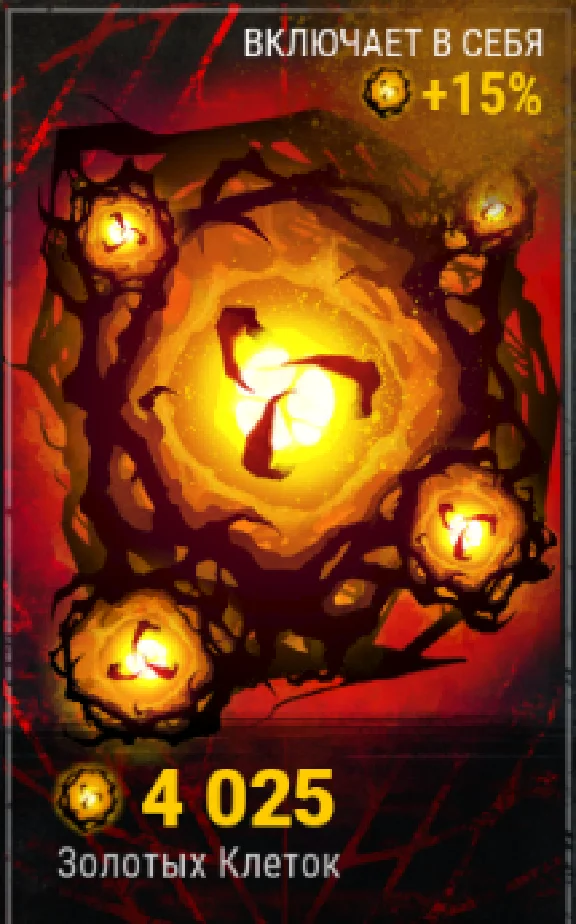 ❤️STEAM✅ЗОЛОТЫЕ КЛЕТКИ✅DEAD BY DAYLIGHT✅AURIC✅СНГ+TRY❤️