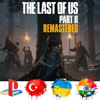 The Last of Us Part II Rem PS5/Турция/Украина/Индия/PS
