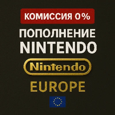 Nintendo eshop gift card europe