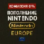Nintendo eshop gift card europe
