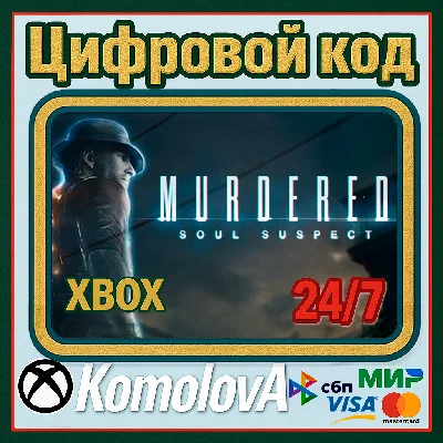 🌍 Murdered: Soul Suspect  XBOX ONE/SERIES X|S/КЛЮЧ 🔑