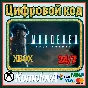 🌍 Murdered: Soul Suspect  XBOX ONE/SERIES X|S/КЛЮЧ 🔑