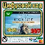 🌍The Elder Scrolls Online: High Isle CE Upgrade XBOX🔑