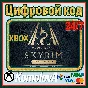 🌍The Elder Scrolls V:Skyrim Anniversary Edition XBOX🔑