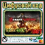 🌍 Gears Tactics XBOX + WINDOWS (PC) KEY🔑 + GIFT🎁